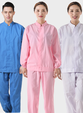 食品厂工作服分体套装长袖防尘服工厂车间白色粉色洁净服透气立领