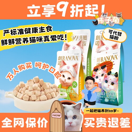 饺子鲜肉主食冻干敲爱吃还不贵