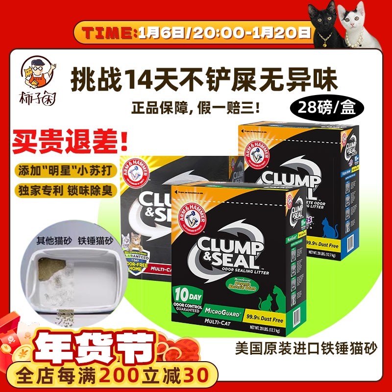 �����Ӿ�������ԭװ���ڰ���������èɰè�������������޳���ɰ ���̱꡿�����־� 12.7kg