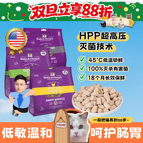 SC生骨肉猫冻干美国销量TOP