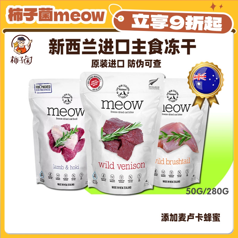 猫咪增肥长肉一把好手！