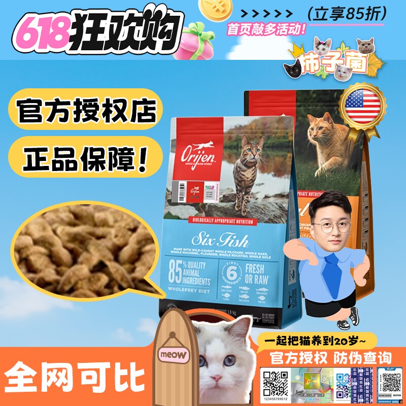 正品保真!进口渴望猫粮现货