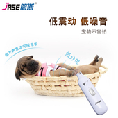 简斯低噪低震三种磨头宠物猫咪便携电动磨甲器指甲剪 柿子菌