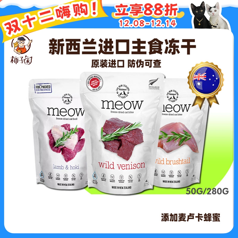 猫咪增肥长肉一把好手！