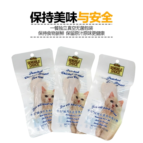 [Хума] Като -кошка кипяченая куриная грудь, мясная кошачь