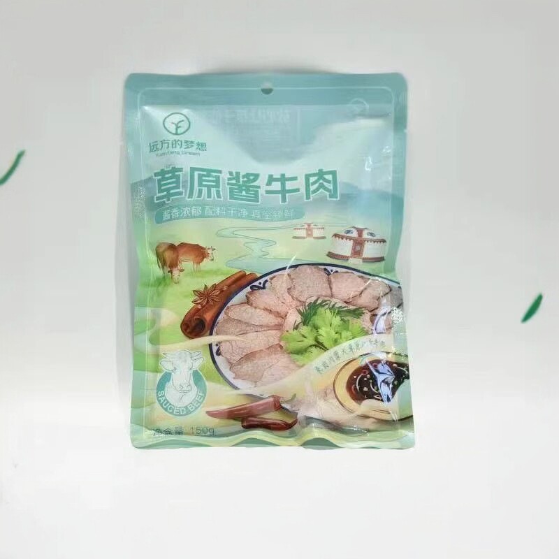 远方的梦想酱牛肉酱牛腱开袋即食真空包装黄牛肉卤牛肉远方好物