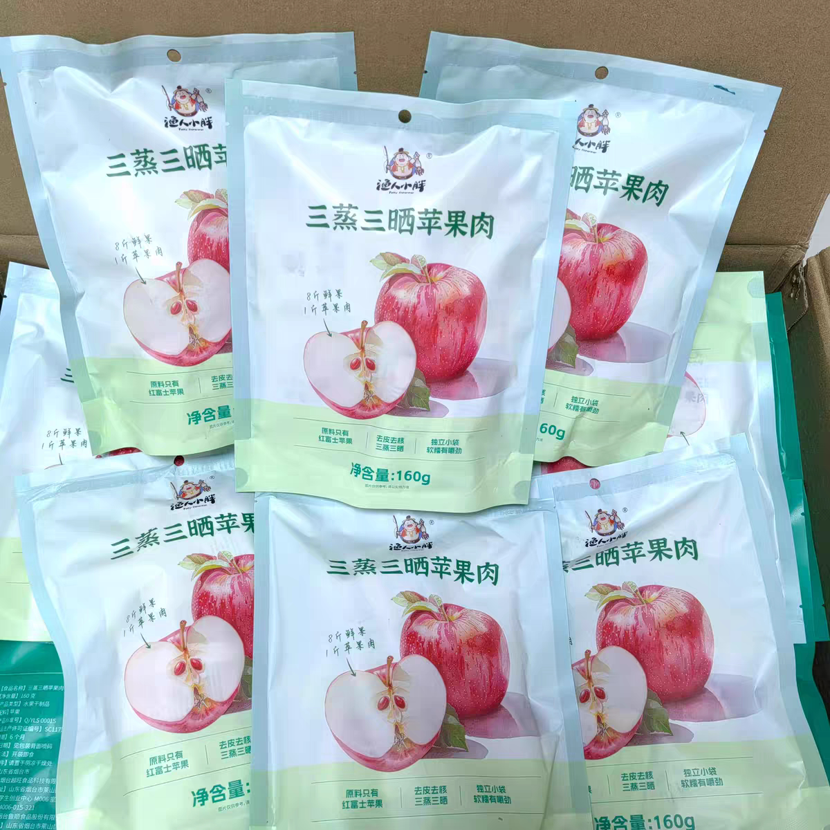 远方好物渔人小胖三蒸三晒苹果肉苹果干160g/袋独立包装健康零食