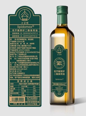 小谷围低芥酸菜籽二酯食用油50%DAG轻油减负炒菜凉拌远方的梦想