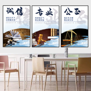 律师事务所法律法规名言挂画法治司法办公室装饰画法院会议室壁画
