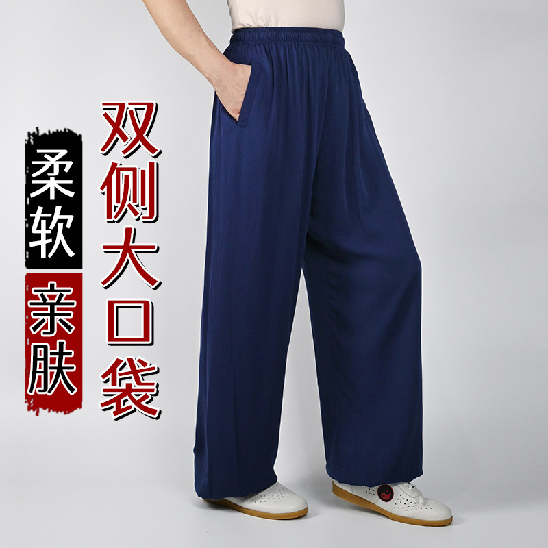 太极裤2026新款纯棉宽松练功裤男女春秋夏款太极拳武术晨练灯笼裤