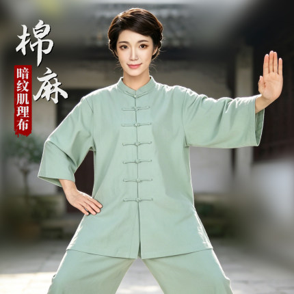 新款棉麻短袖太极服女款夏季日常可穿太极拳练功服男款八段锦武术