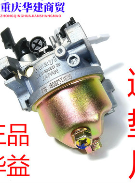 华益huayi168f/170F3寸水泵GX160抹光机微耕机卡丁车抹光机化油器