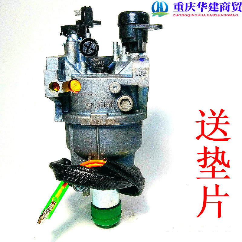 正品瑞星/5千瓦/闽东EC6500/6.5千瓦/7500汽油发电机化油器