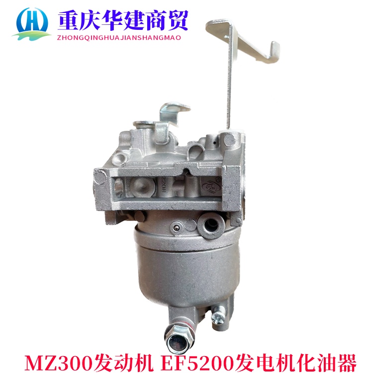 雅马哈EF5200化油器/雅马哈EF6000发电机化油器/雅马哈MZ340化油