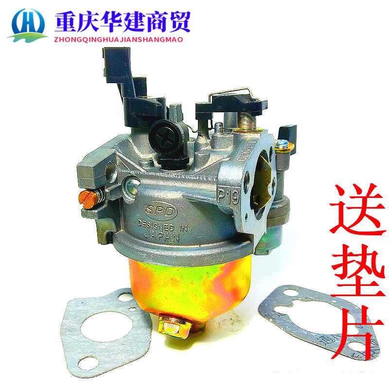 168F/170F汽油机化油器/7.5hp/gx160化油器/全自动风门化油器