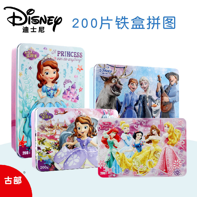 迪士尼授权玩具总动员/米奇/公主冰雪奇缘200片铁盒木制平面拼图|ruв категории игрушка/коляска/головоломка/блоки/модель, бусы/головоломка/в паре/демонтаж/бить игрушки, головоломка/деревоплита - от Buy2taobao.com для оказания профессиональной услуги покупки агента Taobao