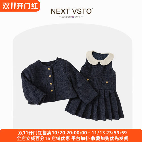 赫柏莉HERBERRY女童小香风套装春秋款洋气小女孩外套连衣裙两件套