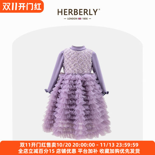 小香风儿童蓬蓬蛋糕裙生日