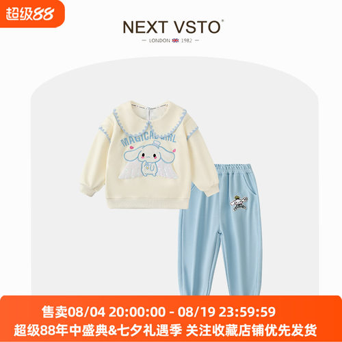 NEXTVSTO长袖其他2秋季
