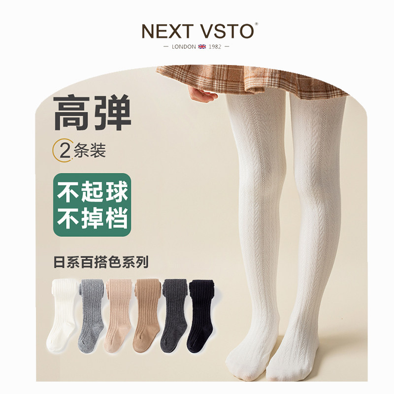 赫柏莉HERBERRY女童薄款打底裤春秋儿童纯色连体袜小女孩连脚裤袜