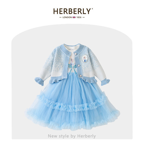 赫柏莉HERBERRY女童艾莎公主套装裙春秋新款洋气小女孩网纱连衣裙