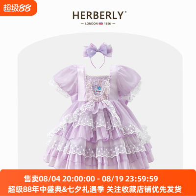 赫柏莉HERBERRY女童星黛露连衣裙夏装洋气小女孩lolita礼服公主裙