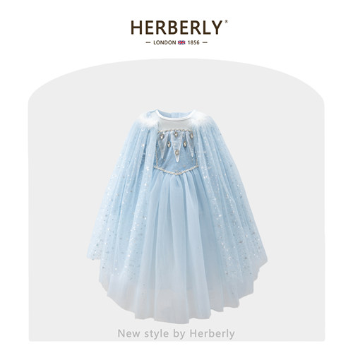 赫柏莉HERBERRY女童爱莎公主裙春秋洋气小女孩艾莎生日披风连衣裙
