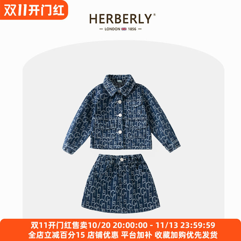 赫柏莉HERBERRY女童牛仔套装春秋款洋气女宝宝牛仔外套短裙两件套