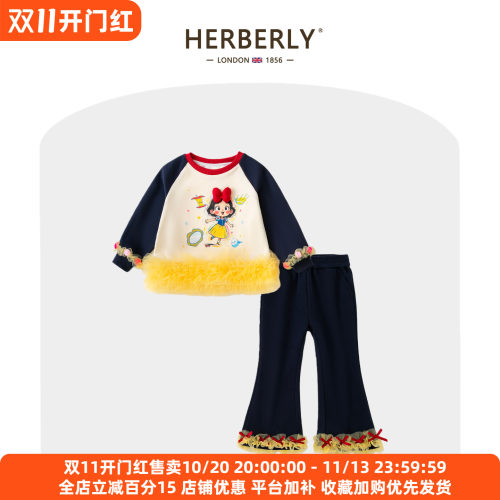 赫柏莉HERBERRY女童白雪公主休闲套装秋冬洋气女宝宝加绒卫衣卫裤