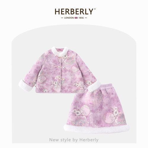 赫柏莉HERBERRY女童新中式短裙套装冬装女宝宝加绒两面穿外套半裙
