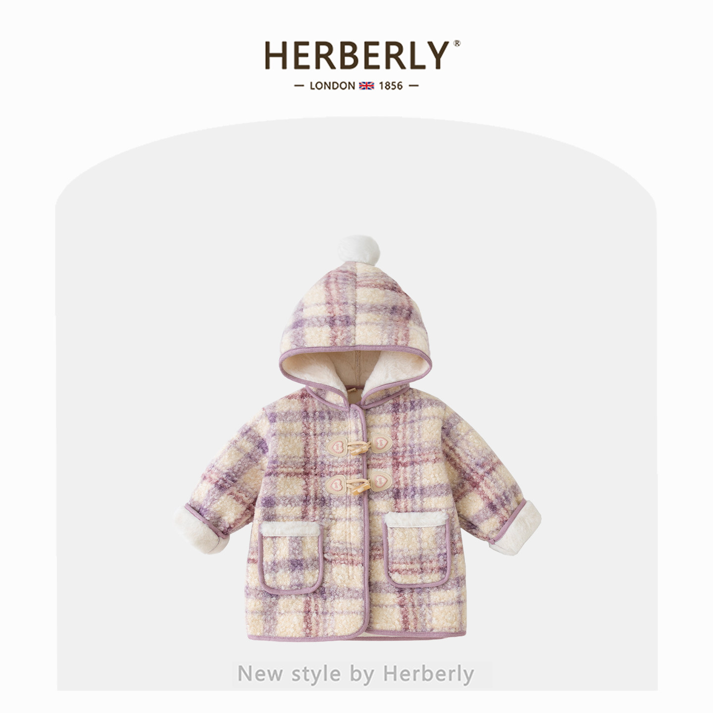 赫柏莉HERBERRY女童加绒连帽外套冬装洋气女宝宝加厚保暖呢子大衣