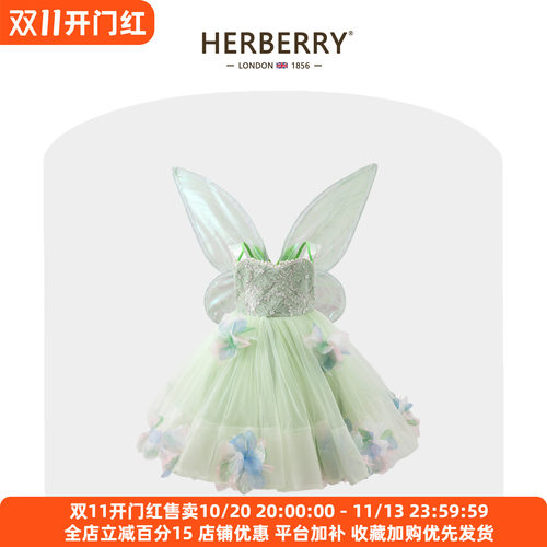 赫柏莉HERBERRY女童小精灵翅膀公主裙夏装小女孩花仙子礼服公主裙