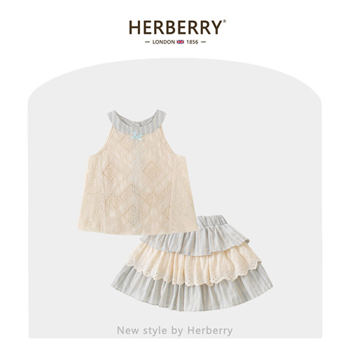 赫柏莉HERBERRY女童法式套装夏季时髦小女孩花边蕾丝挂脖背心半裙
