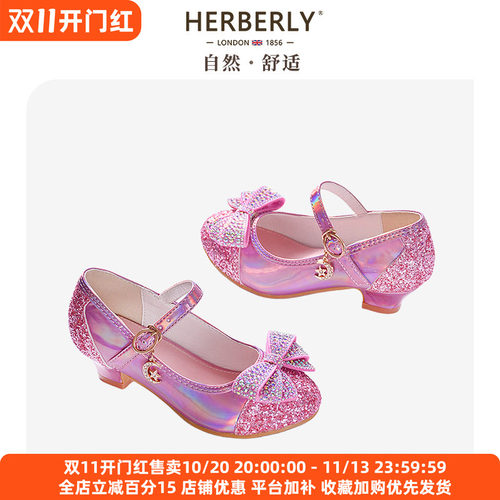 赫柏莉HERBERRY女童爱莎高跟水晶鞋春秋洋气小女孩亮片闪亮公主鞋