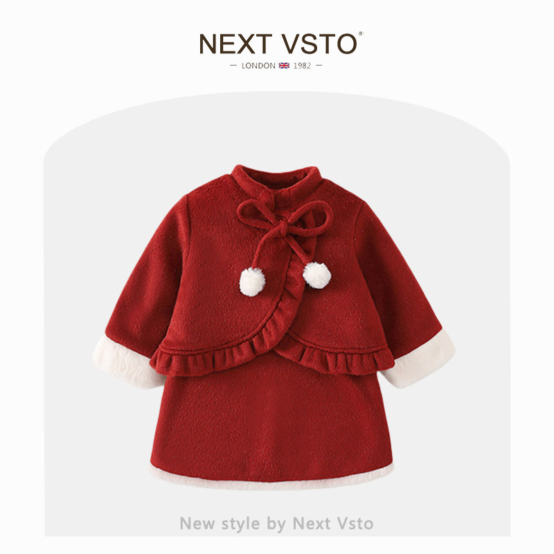 赫柏莉HERBERRY女童呢子套装冬季洋气女宝宝喜庆新年拜年服两件套