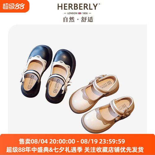 英国NEXT VSTO女童小皮鞋春秋新款儿童软底单鞋小女孩百搭公主鞋