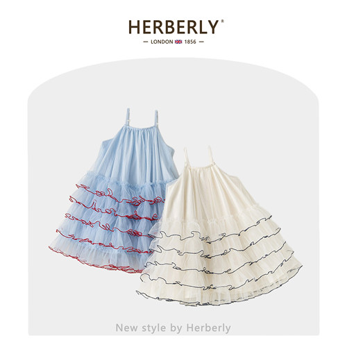 赫柏莉HERBERRY女童吊带连衣裙夏装洋气女宝宝生日网纱礼服公主裙
