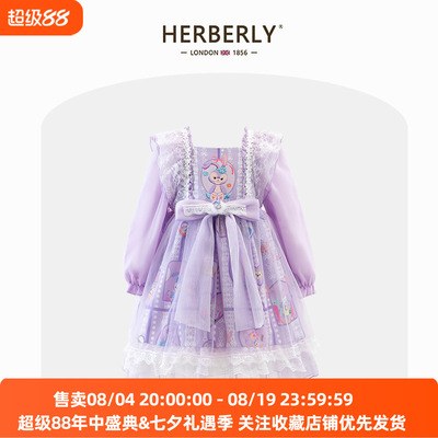 赫柏莉HERBERRY女童星黛露公主裙春秋新款小女孩洛丽塔礼服连衣裙