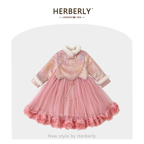 赫柏莉HERBERRY女童加绒国风网纱公主裙冬装小女孩织锦提花旗袍裙