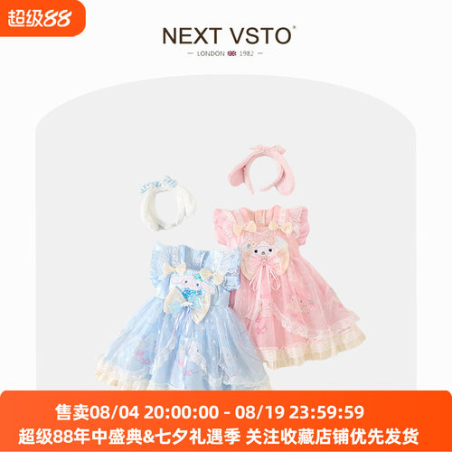 赫柏莉HERBERRY女童玉桂狗公主裙夏装洋气小女孩生日蓬蓬纱连衣裙
