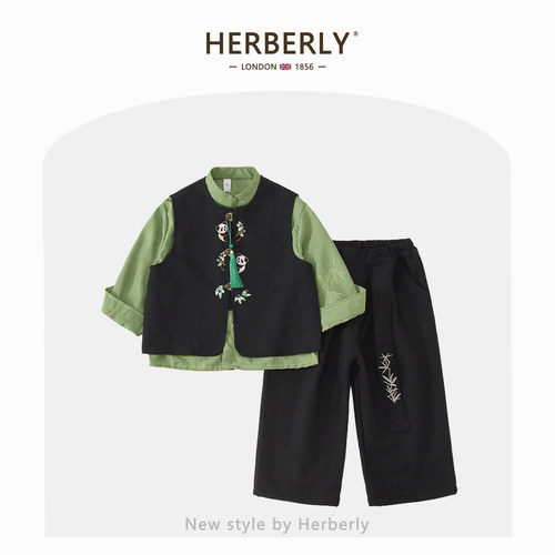 赫柏莉HERBERRY男童新中式汉服套装春秋季小男孩中国风唐装三件套