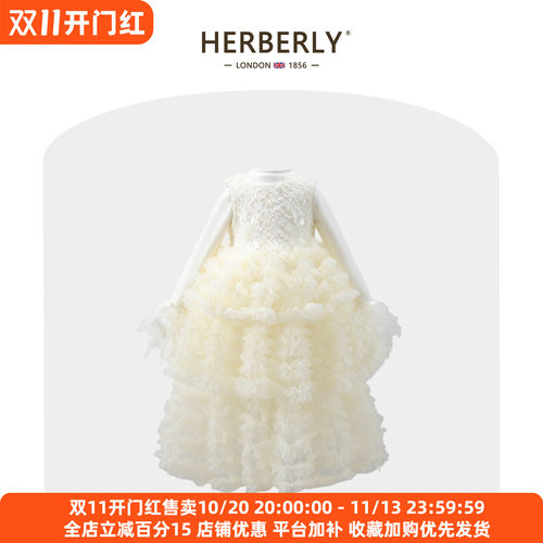 赫柏莉HERBERRY女童蓬蓬蛋糕裙秋冬洋气小女孩生日背心公主裙套装