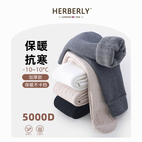 赫柏莉HERBERRY女童加绒保暖打底裤冬装小女孩一体绒外穿连体裤袜