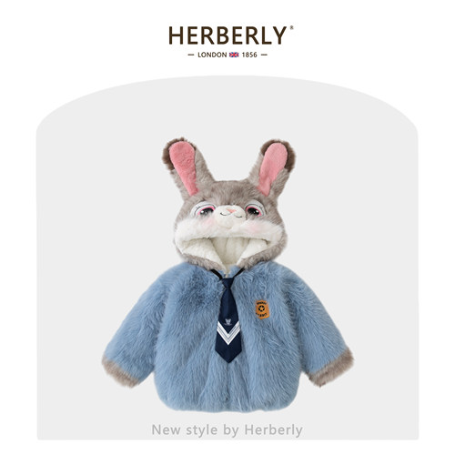 赫柏莉HERBERRY女童兔子警官毛毛外套冬装女宝宝加绒加厚保暖上衣