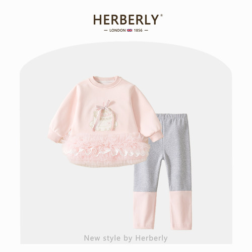 赫柏莉HERBERRY女童甜美套装春秋洋气小女孩网纱卫衣打底裤两件套