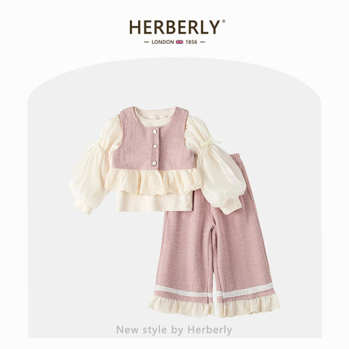 赫柏莉HERBERRY女童甜美公主套装春秋小女孩花边背心阔腿裤三件套