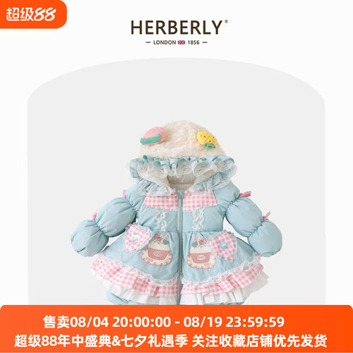 赫柏莉HERBERRY女童洛丽塔羽绒服冬装女宝宝玉桂狗加厚lolita外套