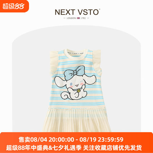 赫柏莉HERBERRY女童玉桂狗T恤裙夏装新款洋气宝宝条纹背心连衣裙