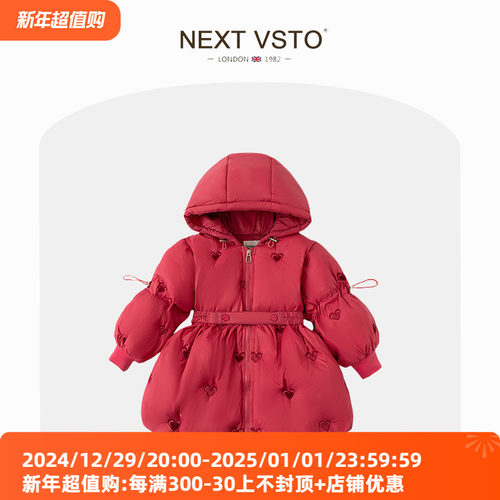 NEXTVSTO中长款加厚女童羽绒服