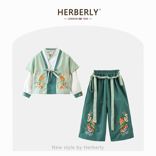 赫柏莉HERBERRY男童古风汉服套装春秋装男女宝宝新中式唐装两件套